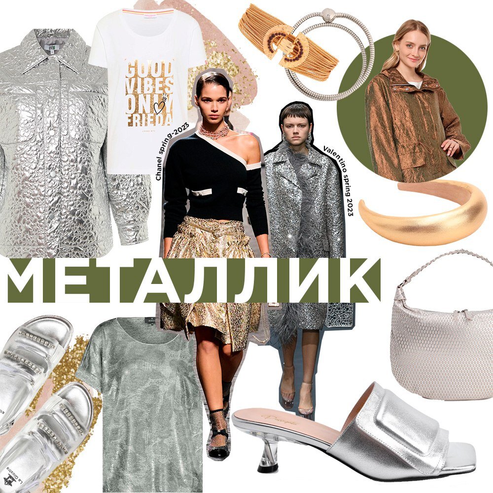 Куртка PAIS 175755