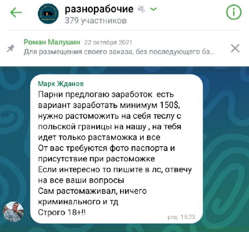 -2