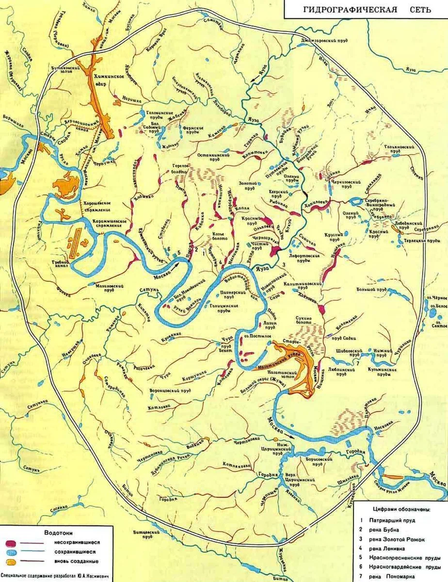 Гидрографическая сеть Москвы.