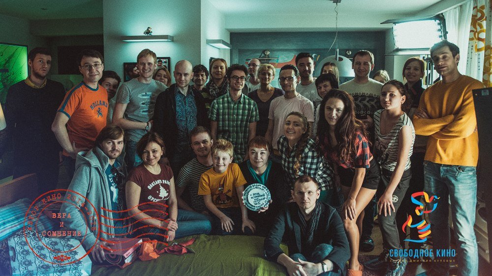 Съемочная группа фильма «Вера и сомнение»
