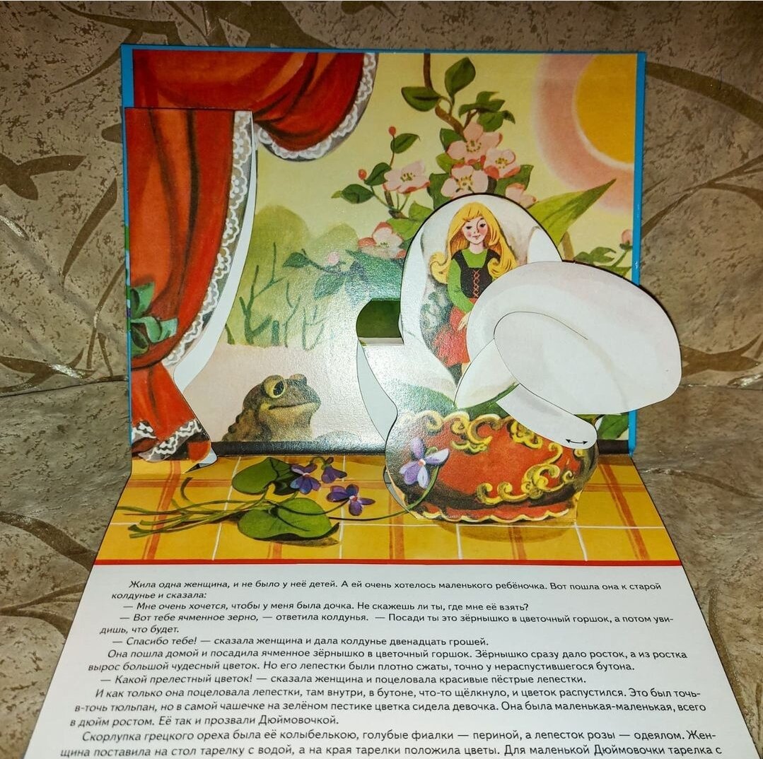 Художник Тамара Шеварева 