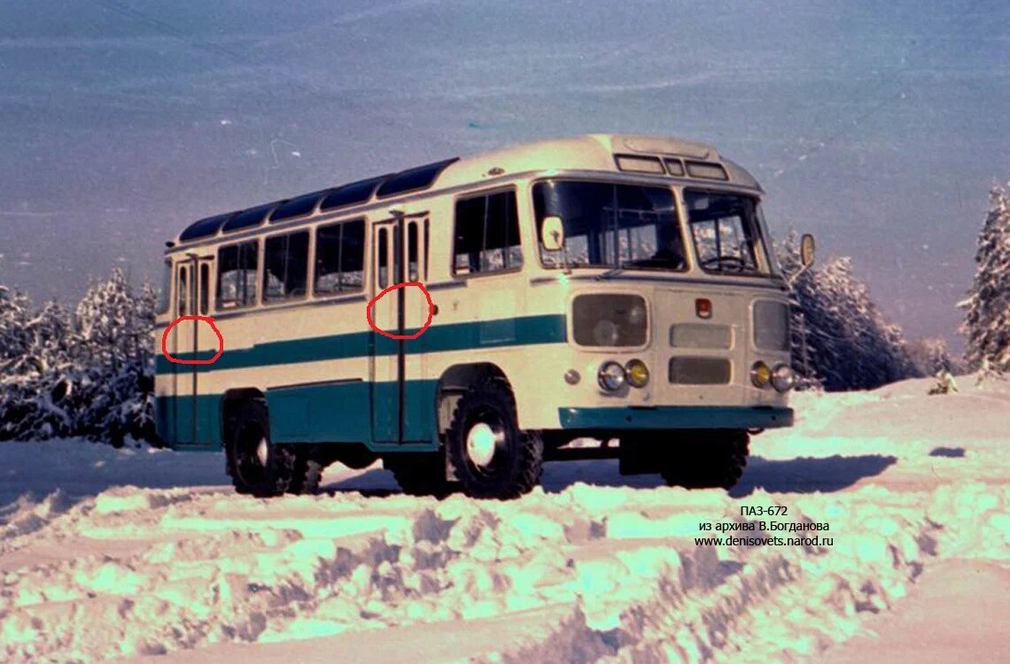 Отличия между ранним ПАЗ-672 и поздним, давайте разберемся. Автобусы СССР Sovbus