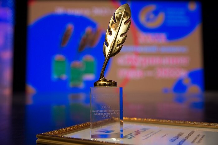    Лучшим журналистом Сургута признали корреспондента «Сургутской трибуны»