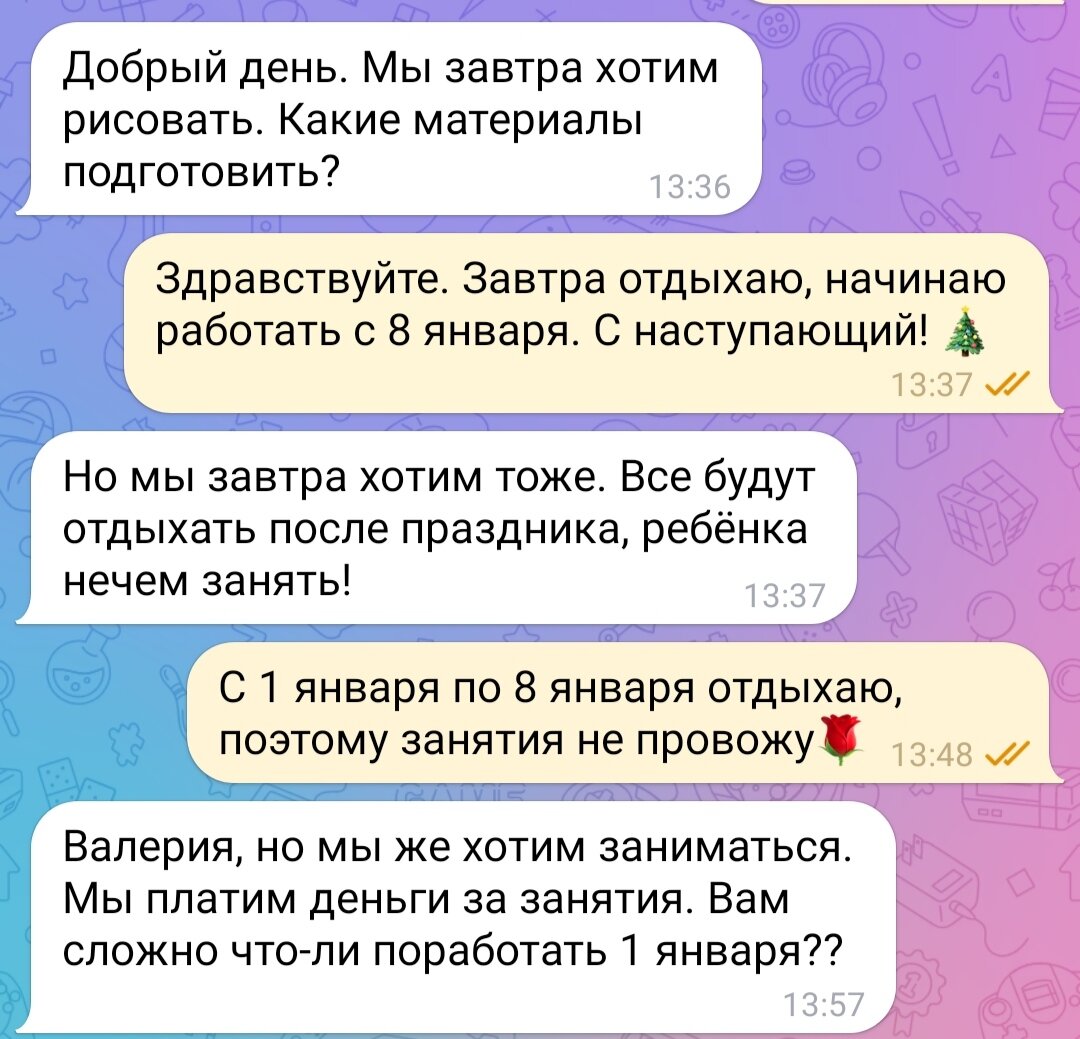 Нет комментариев и так всё понятно.....