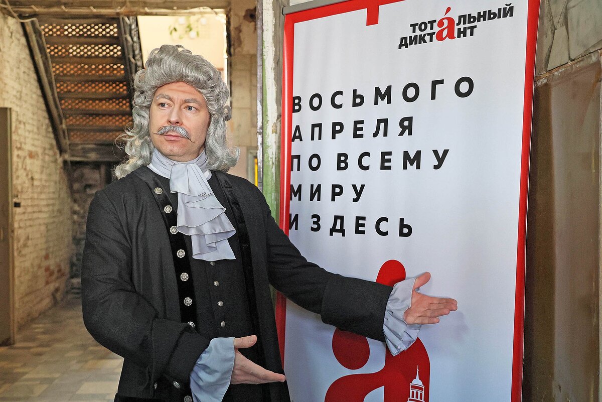  📷 📷 📷 📷 📷 📷 📷 📷 📷 📷 📷 📷 📷 📷 📷 📷 📷 📷 📷 📷 📷 📷    Всероссийская акция "Тотальный диктант - 2023" проходит в 700 городах России и в 43 странах