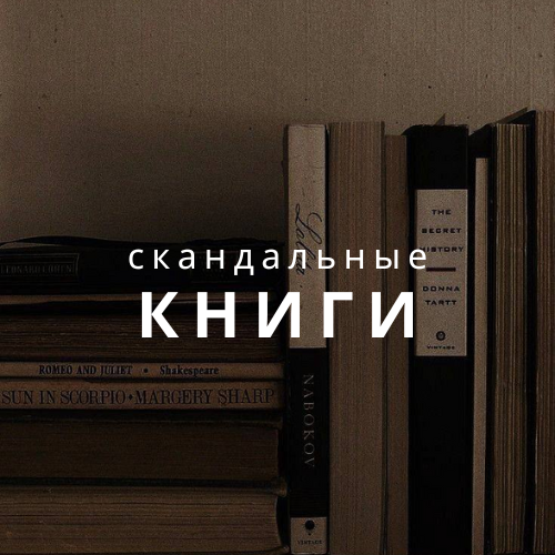 Книги про бдсм