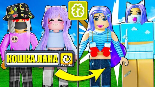 РОБЛОКС САМ СОЗДАЁТ СКИНЫ? НЕЙРОСЕТЬ В РОБЛОКСЕ! AI Outfit Creator ALPHA