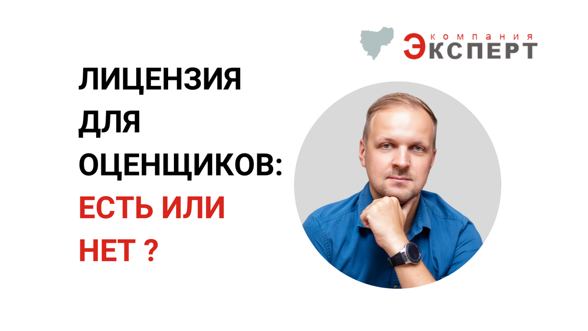 Рисунок 1. Александр Романенков