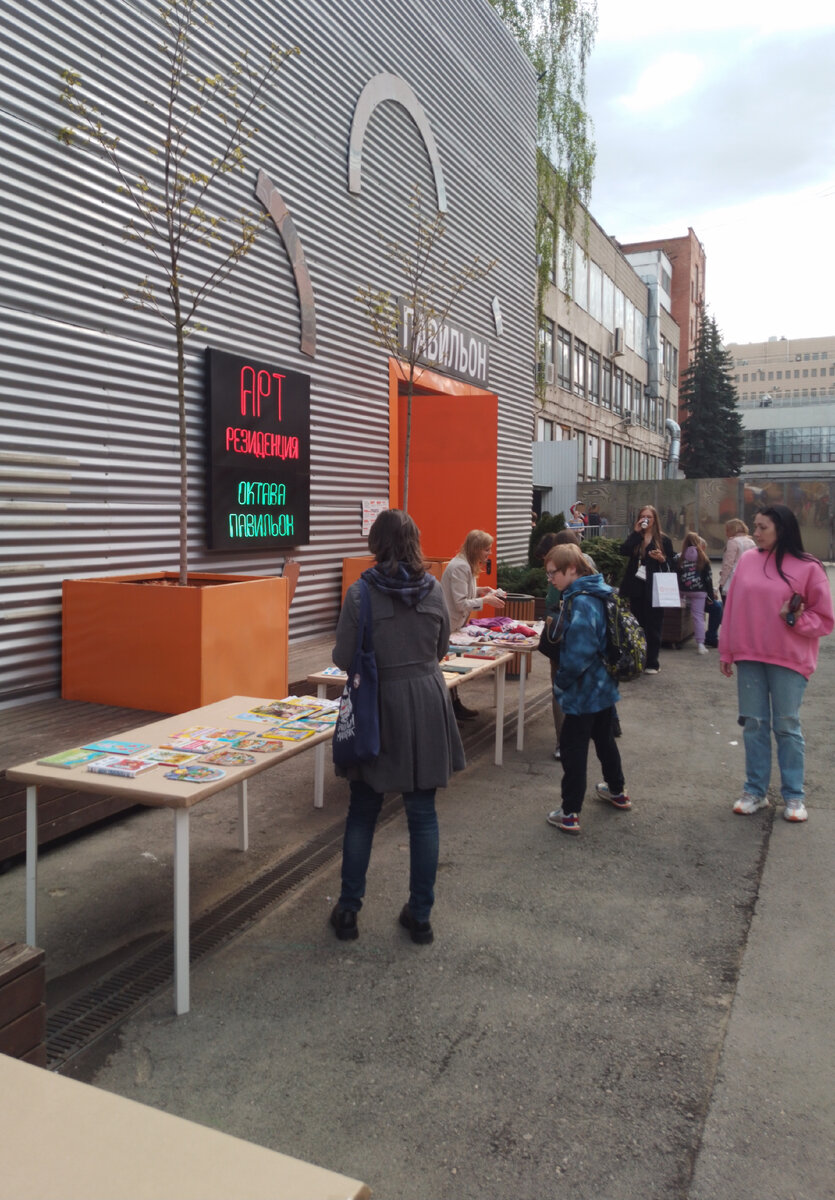 5 лет # МЫОКТАВА.