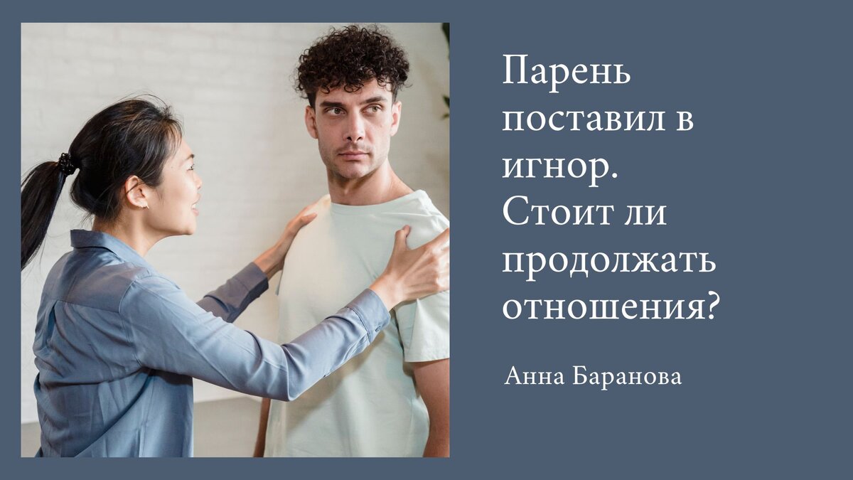 Не хочу продолжать отношения. Встречу ли я еще мужчину или нет