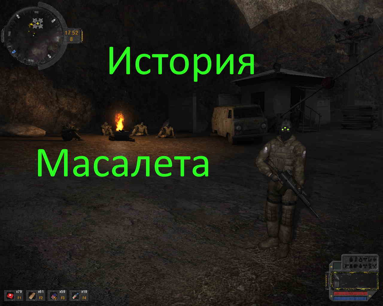 S.T.A.L.K.E.R. Время Альянса 3 Связь Времён. Где найти, артефакты, 