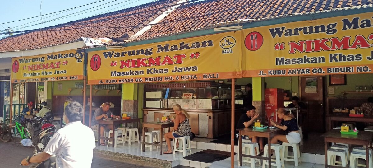 Ресторан Warung Nikmat в Куте Елена Сизова  📷
