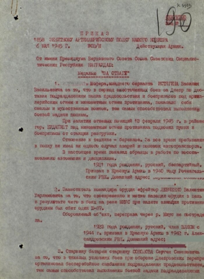 Как внести изменения в приказ образец приказа. Приказ ме. Приказ ме. Приказ о переводе на период отсутствия основного работника образец. Приказ ме.