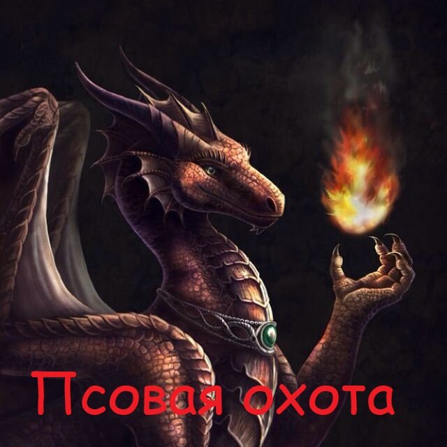 Цена иллюзий