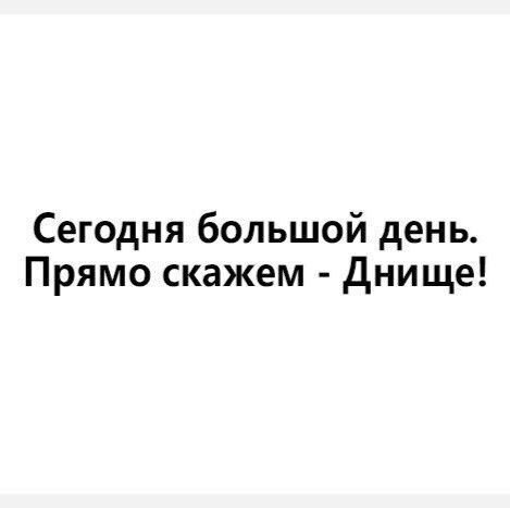 Взято из бесплатного источника 