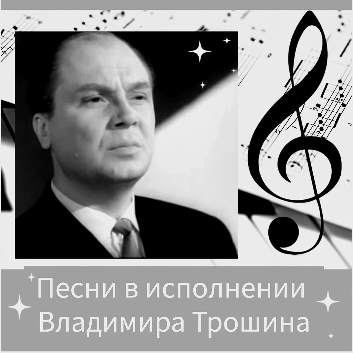 Фотоколлаж автора