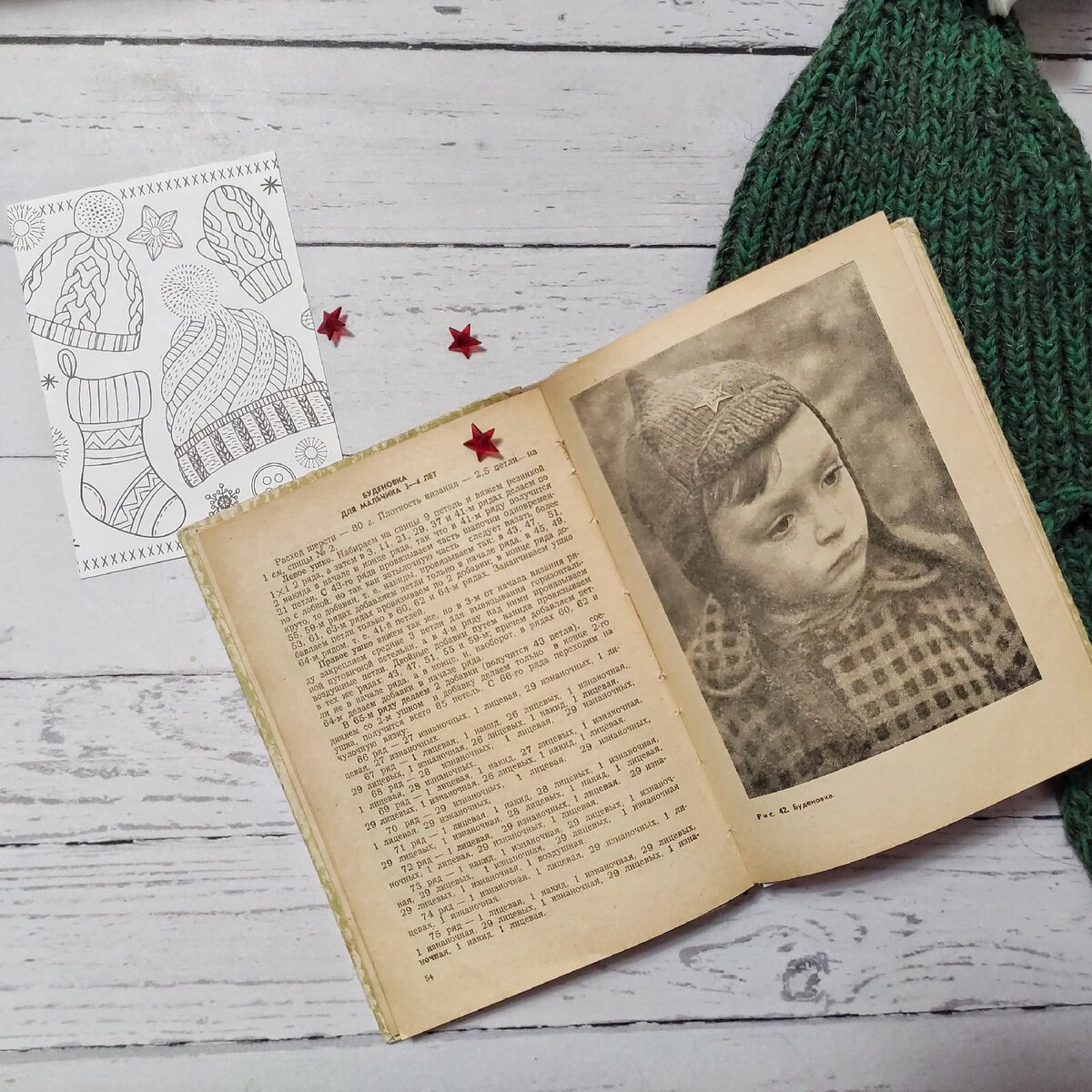 Буденовка для мальчика 3-4 лет спицами. Листайте!