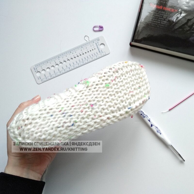 Подошва без шва