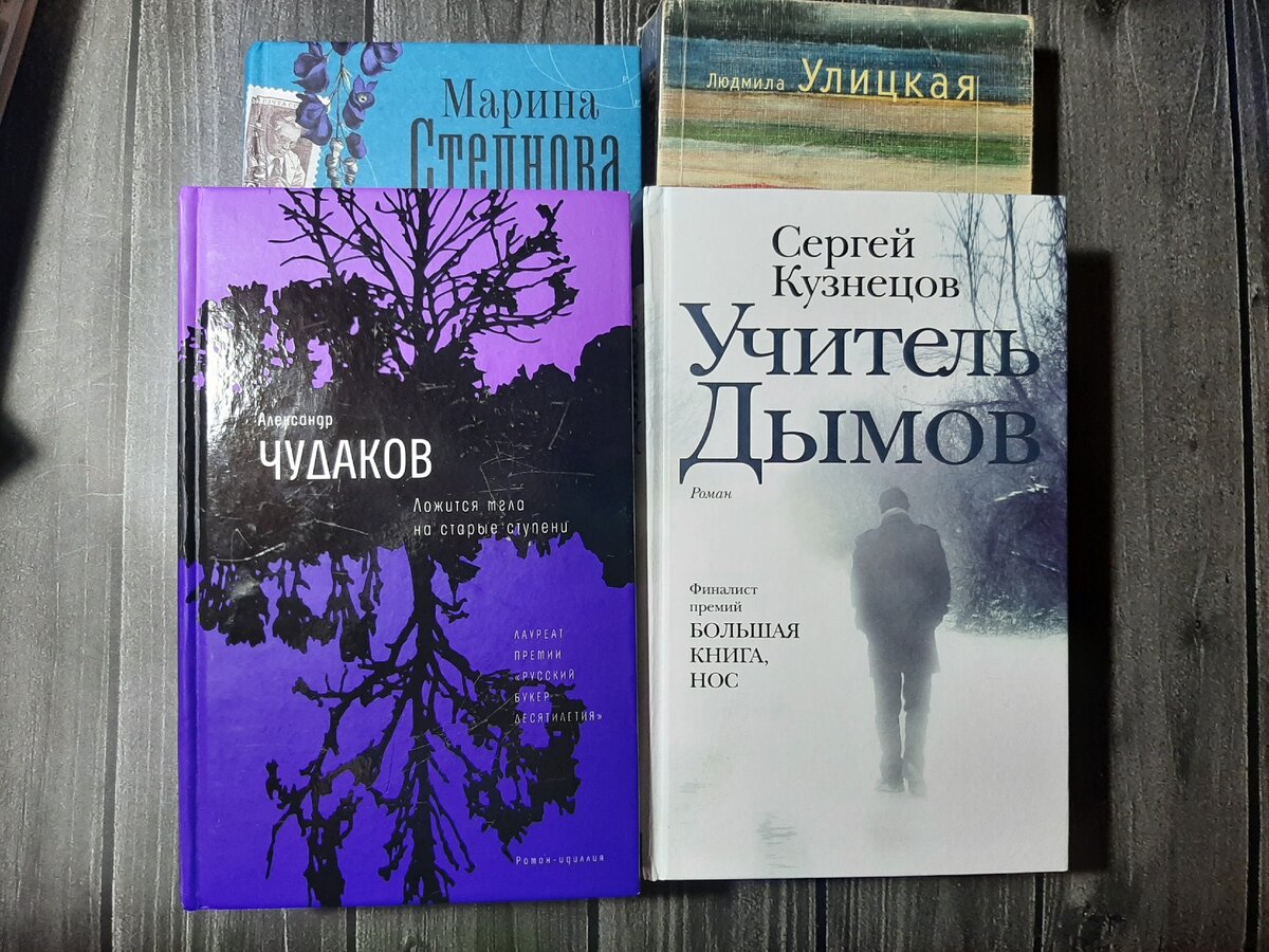 Лучшие семейные саги. Семейные саги России. Семейные саги книги. Наринэ Абгарян люди которые всегда со мной.