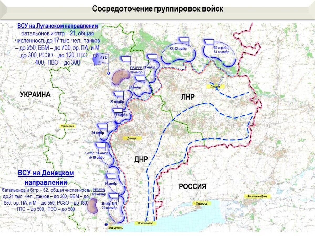 Карта оборонительных сооружений на донбассе