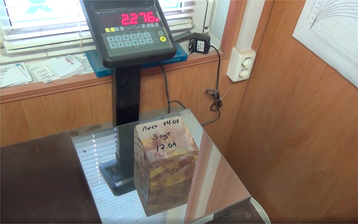 Взвешивание бетонного кубика, цвет Листопад на третьи сутки