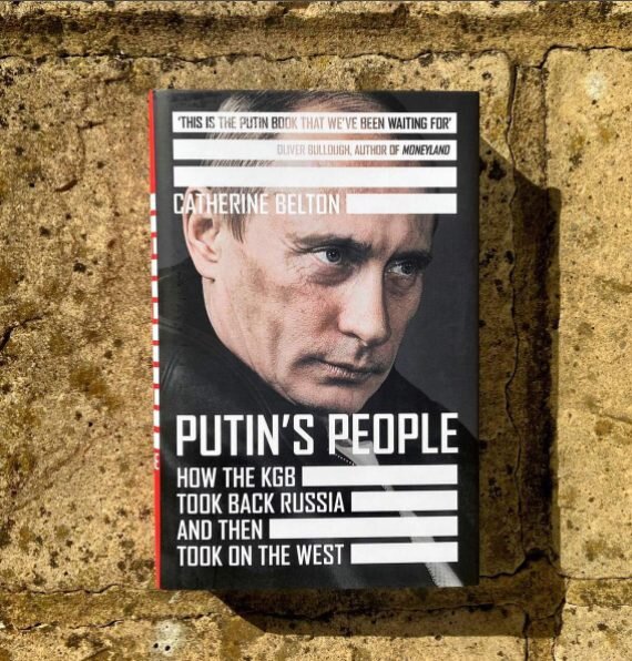 Та самая нашумевшая книга «Люди Путина».