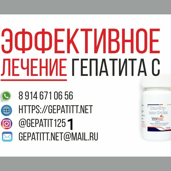 https://gepatitt.net/