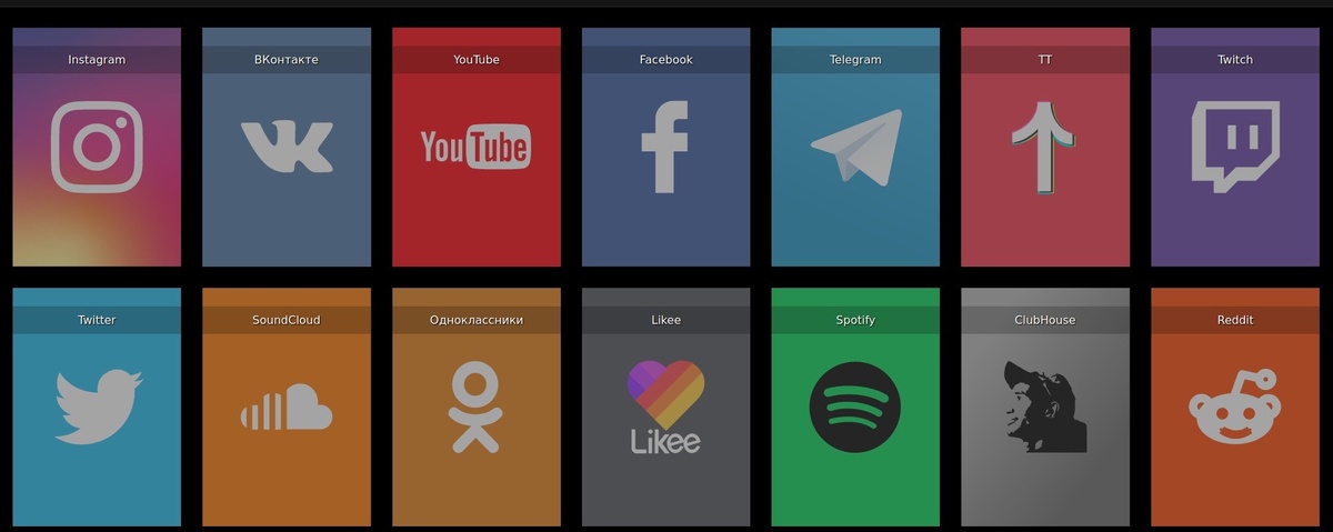 Интерфейс сервиса