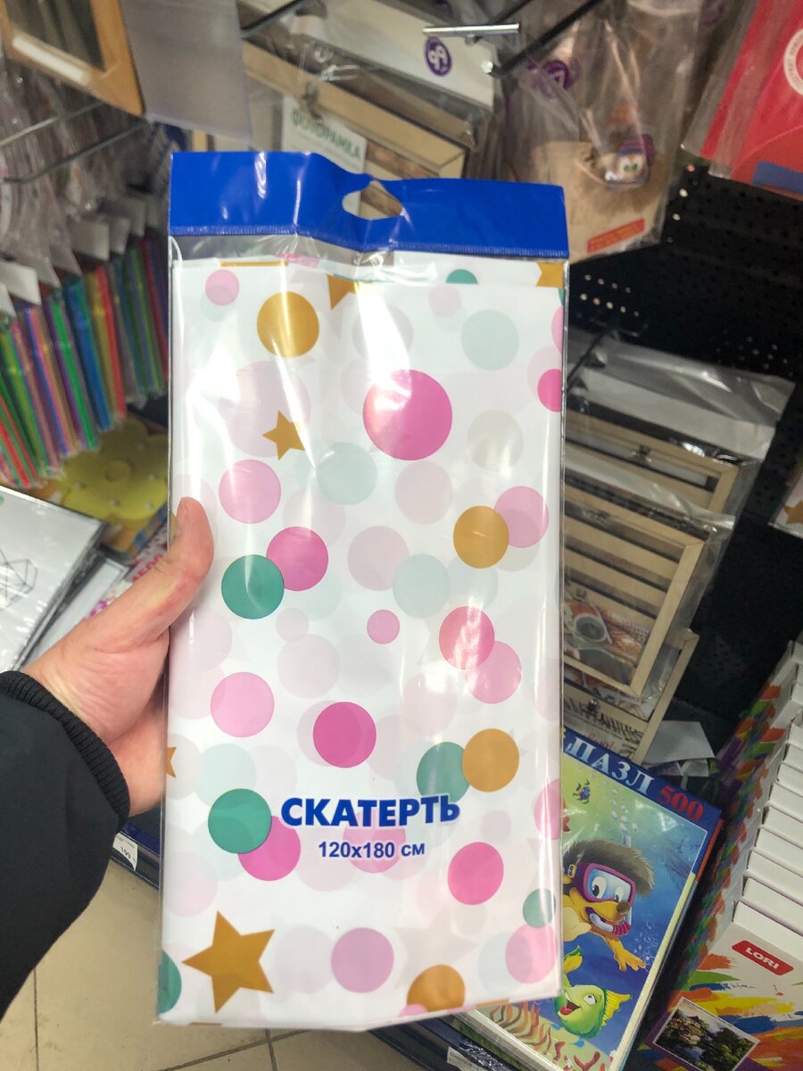 Вот так она выглядит