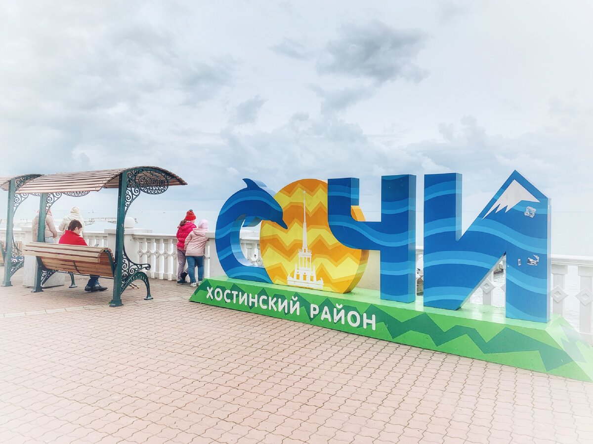 На набережной, фото автора 
