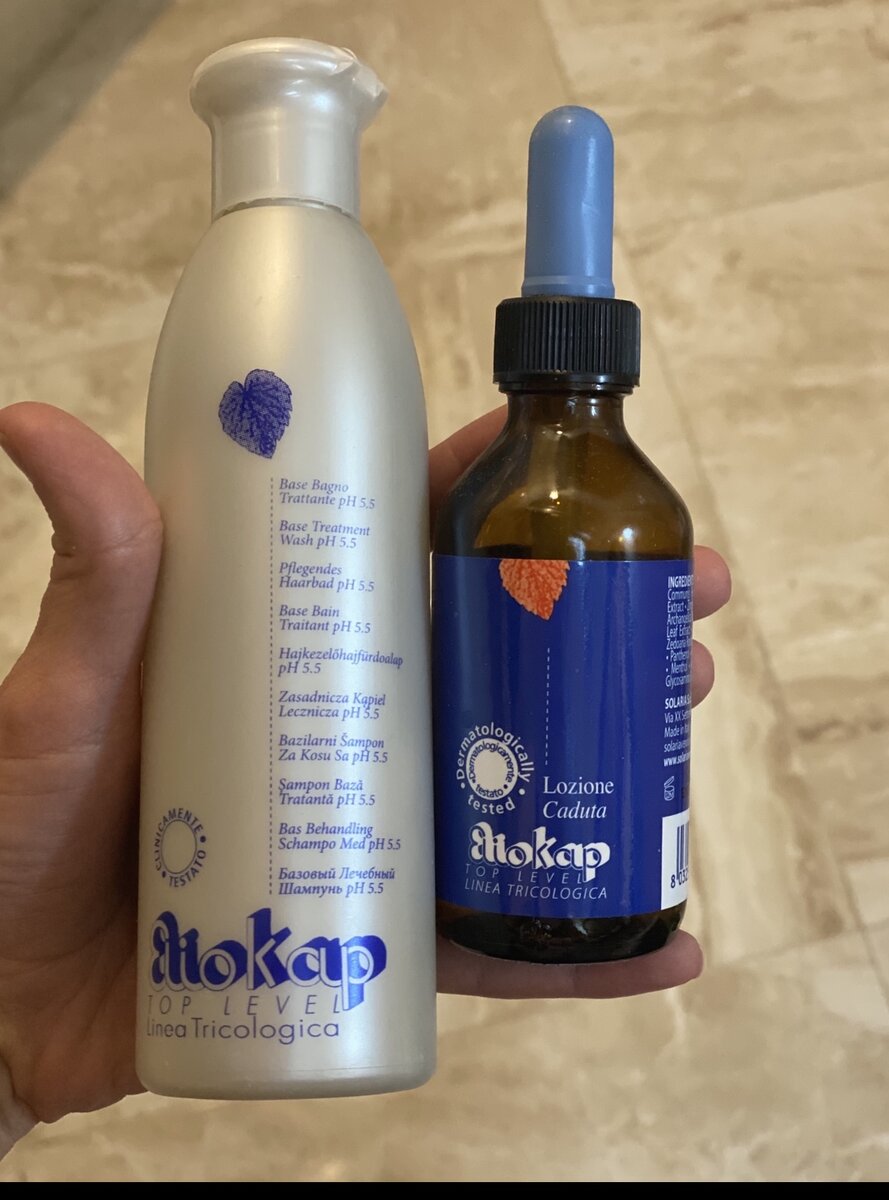 Шампунь и сыворотка