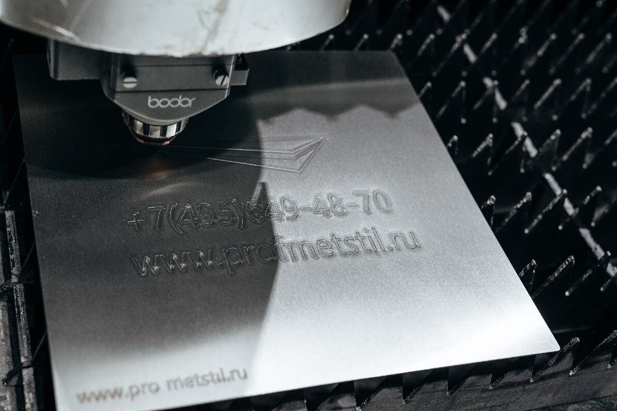 Лазерная резка листового металла