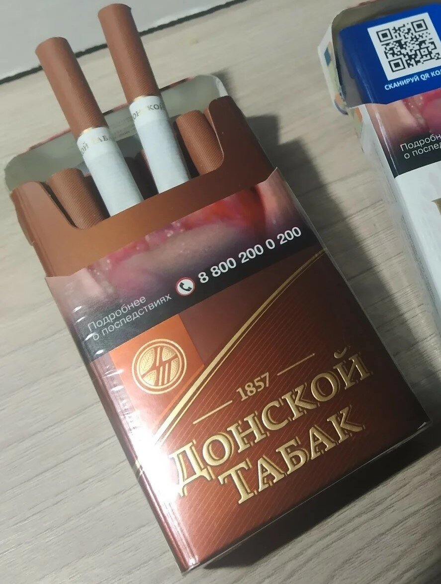 Ароматные сигареты. Сигареты Донской табак темный.