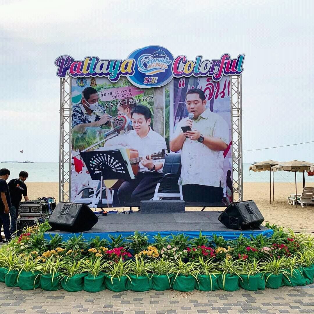 Сегодня и завтра - очередной фестиваль в Паттайе