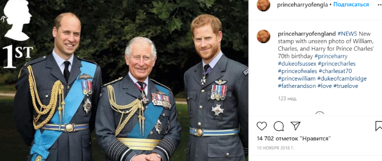 Принцы Гарри и Уильям с отцом Чарльзом. Фото: www.instagram.com/princeharryofengland