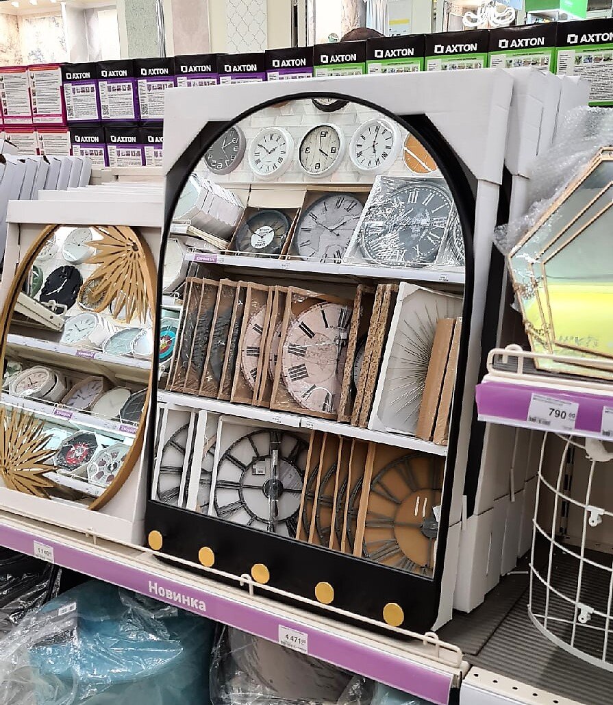 Товары Леруа Мерлен.