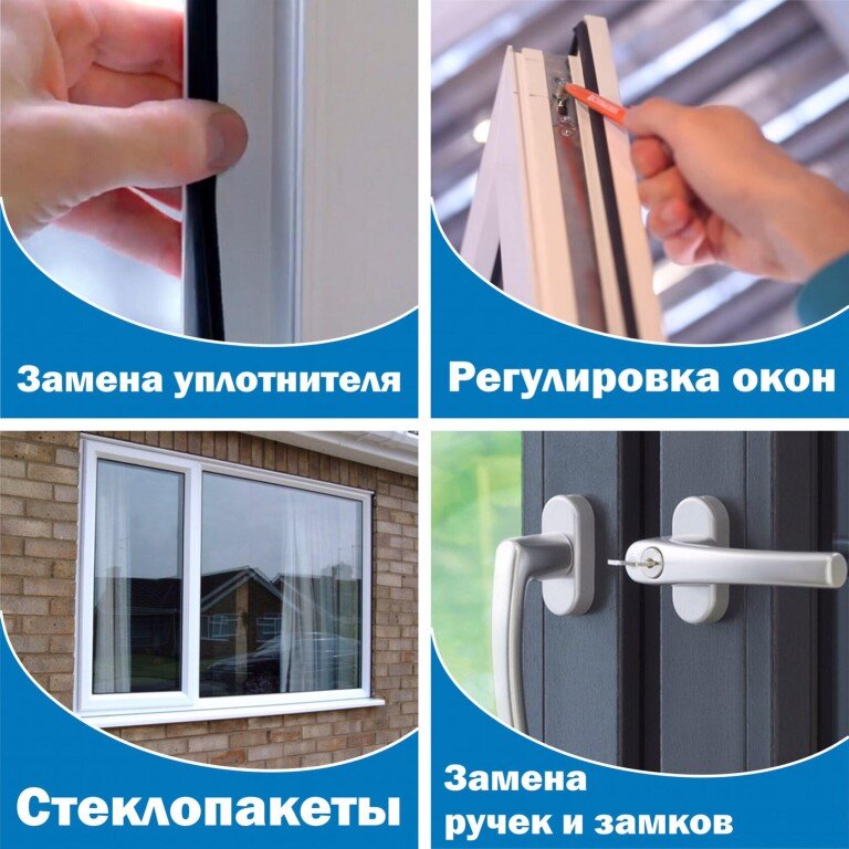 замена уплотнителя