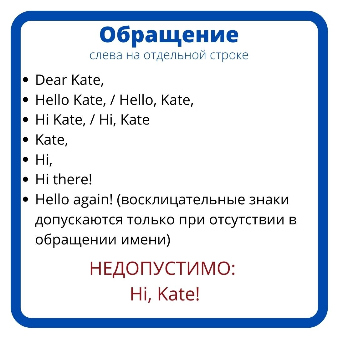 ОГЭ по английскому 2021. Задание 35. Как писать электронное письмо личного  характера? | Tell me about it! | Дзен