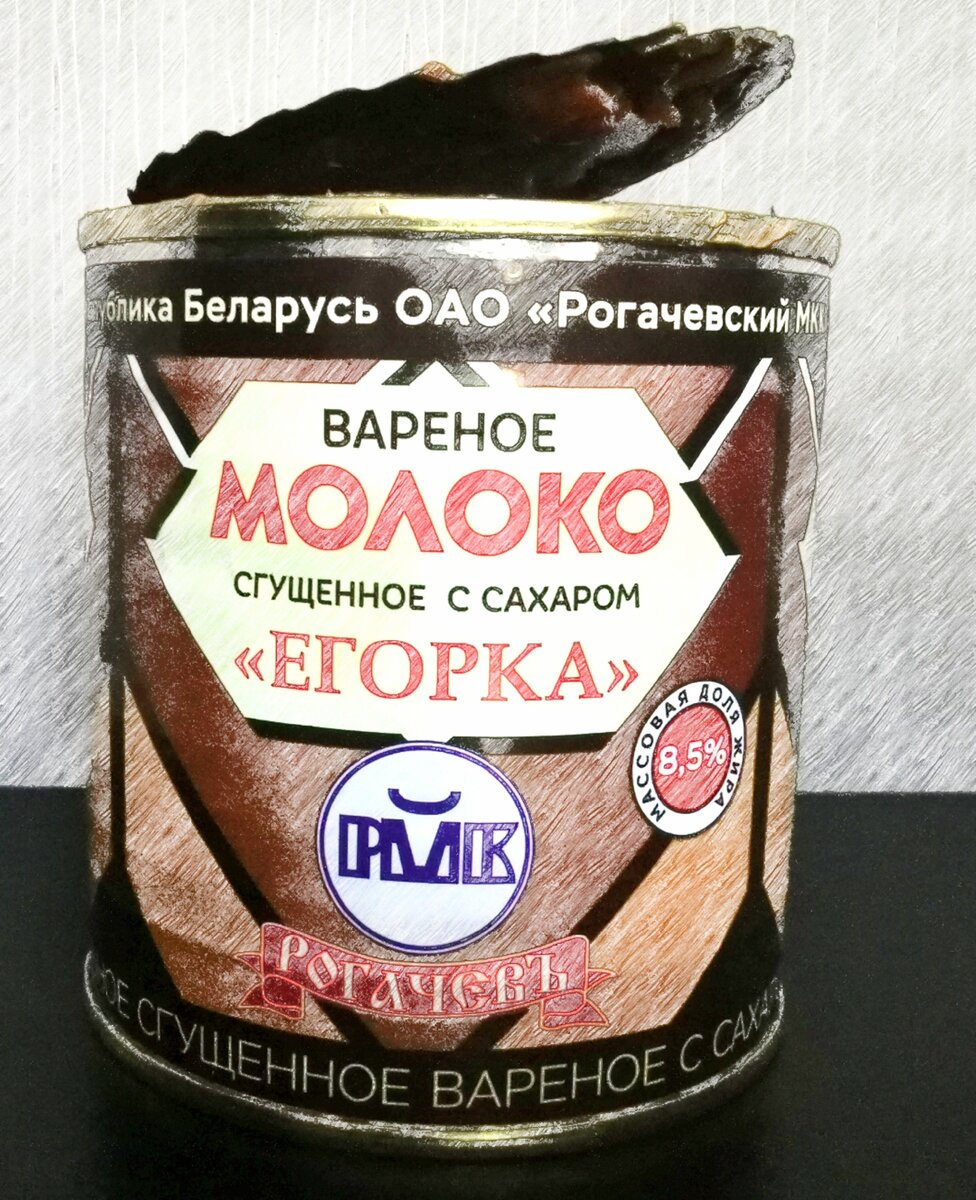 Лучшая вареная сгущёнка 