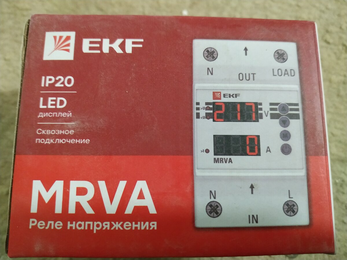 Реле напряжения трехфазное ekf mrva 3 Реле ekf mrva 3 63a
