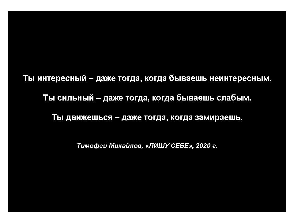 (Фото и текст автора)