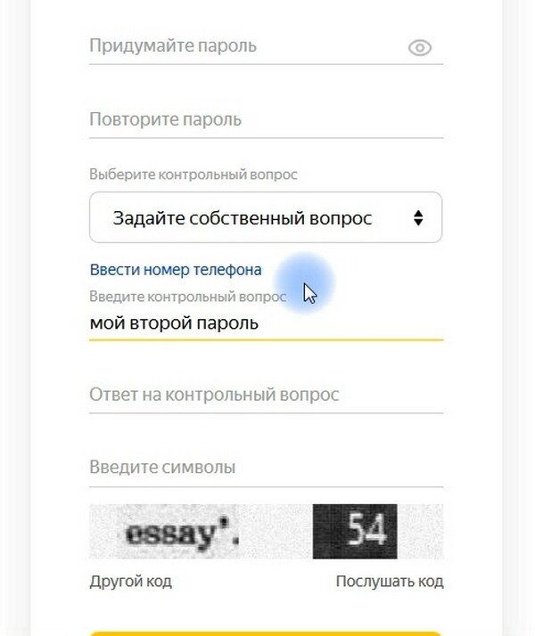 Раз повторить номер телефона. Как объединить контакты в андроид. Велком оператор. Раз повторить номер телефона. Номера мобильных телефонов.