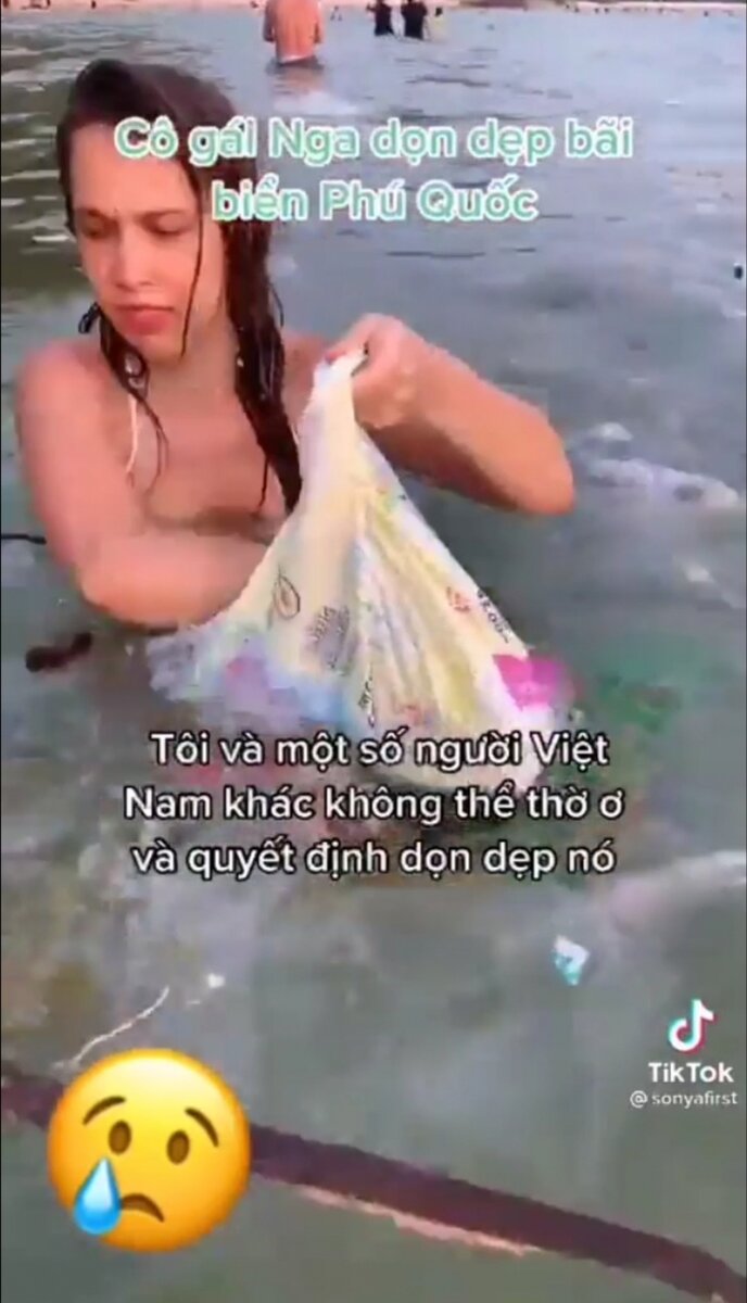 Для сбора мусора Соня использовала пакет.