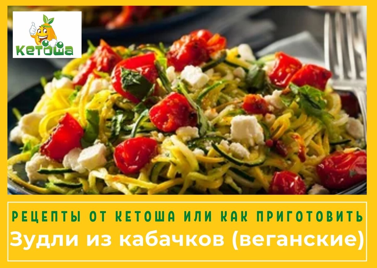 Еще больше рецептов в наших соцсетях! Присоединяйся!