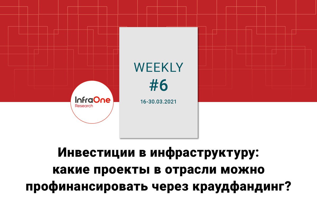 infraone.ru