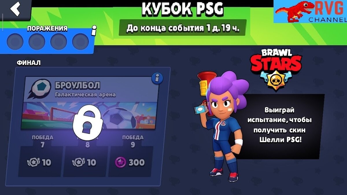 Скриншот не мой скачено с интернета .