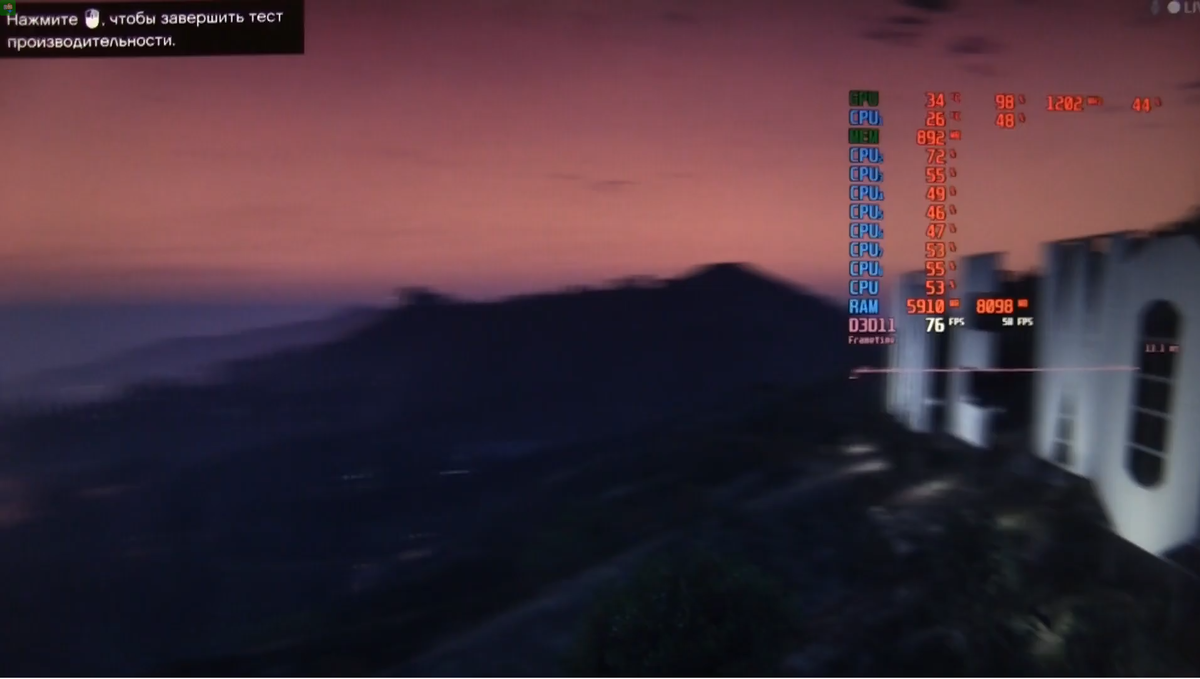 Gta 5 | 68 - 180 FPS | HD+ | Средне- Высокие Настройки |