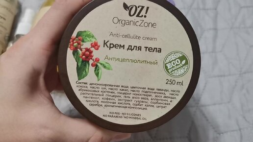 Распаковка заказа с Wildberries 😻Продукты на неделю из Пятерочки🤗прикрутили сушилку для белья🤩где покупаю все для творчества