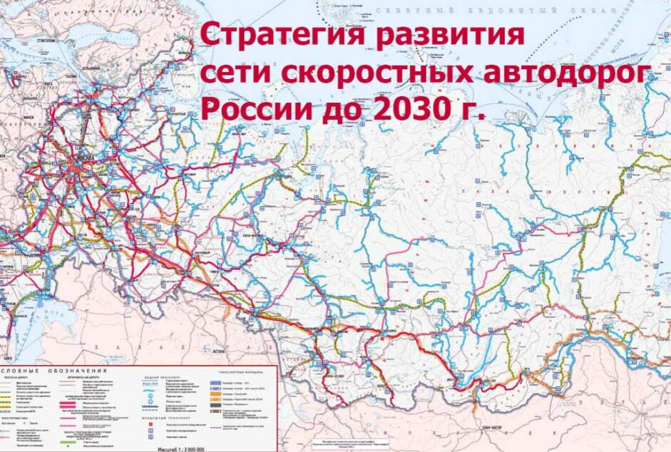 Карта дорожного строительства