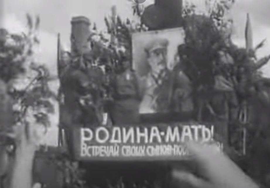 День Победы